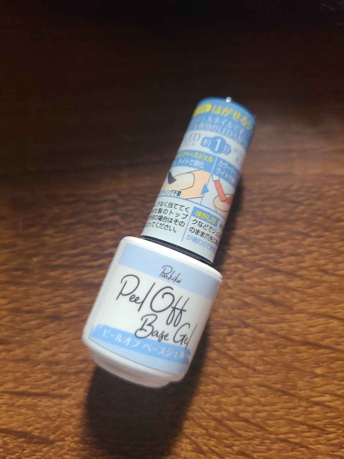 Parkikoi カラージェル ホワイト