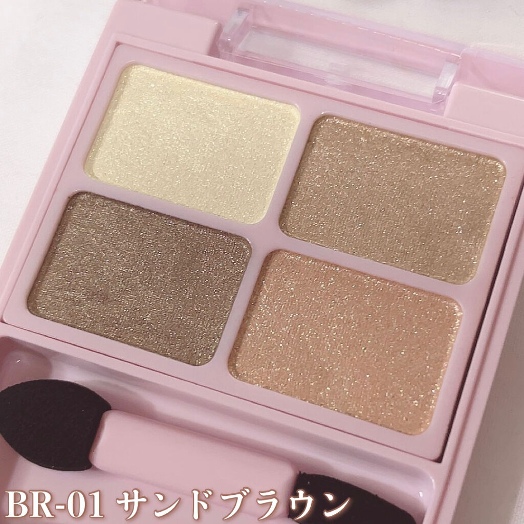 デイジードール アイカラー パレット G-01 アッシュミント/DAISY DOLL by MARY QUANT/アイシャドウパレットを使ったクチコミ（3枚目）