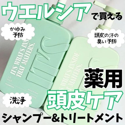 薬用スカルプ メディカルモイスト シャンプー/トリートメント/IT’S WHAT’S INSIDE THAT MATTERS./市販シャンプーを使ったクチコミ(1枚目)