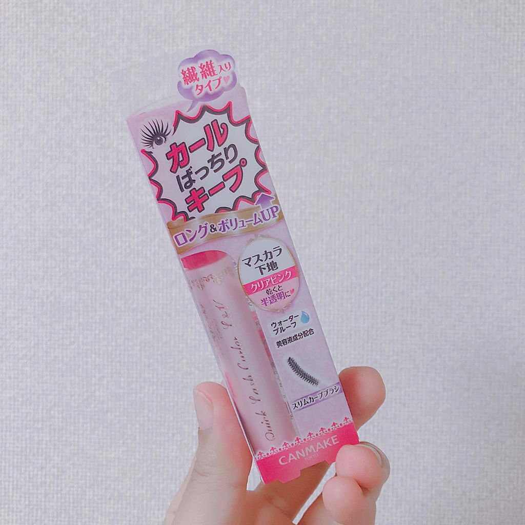 クイックラッシュカーラーL&V/キャンメイク/マスカラ下地を使ったクチコミ（1枚目）