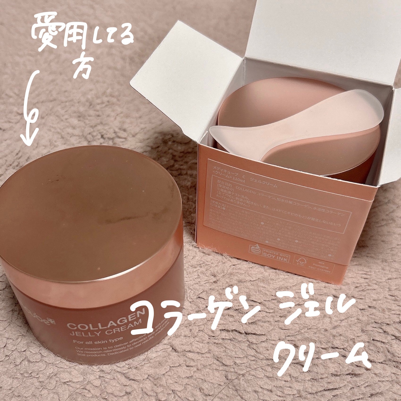 ディープコラーゲンサンクリーム/MEDICUBE/日焼け止めクリームを使ったクチコミ（3枚目）