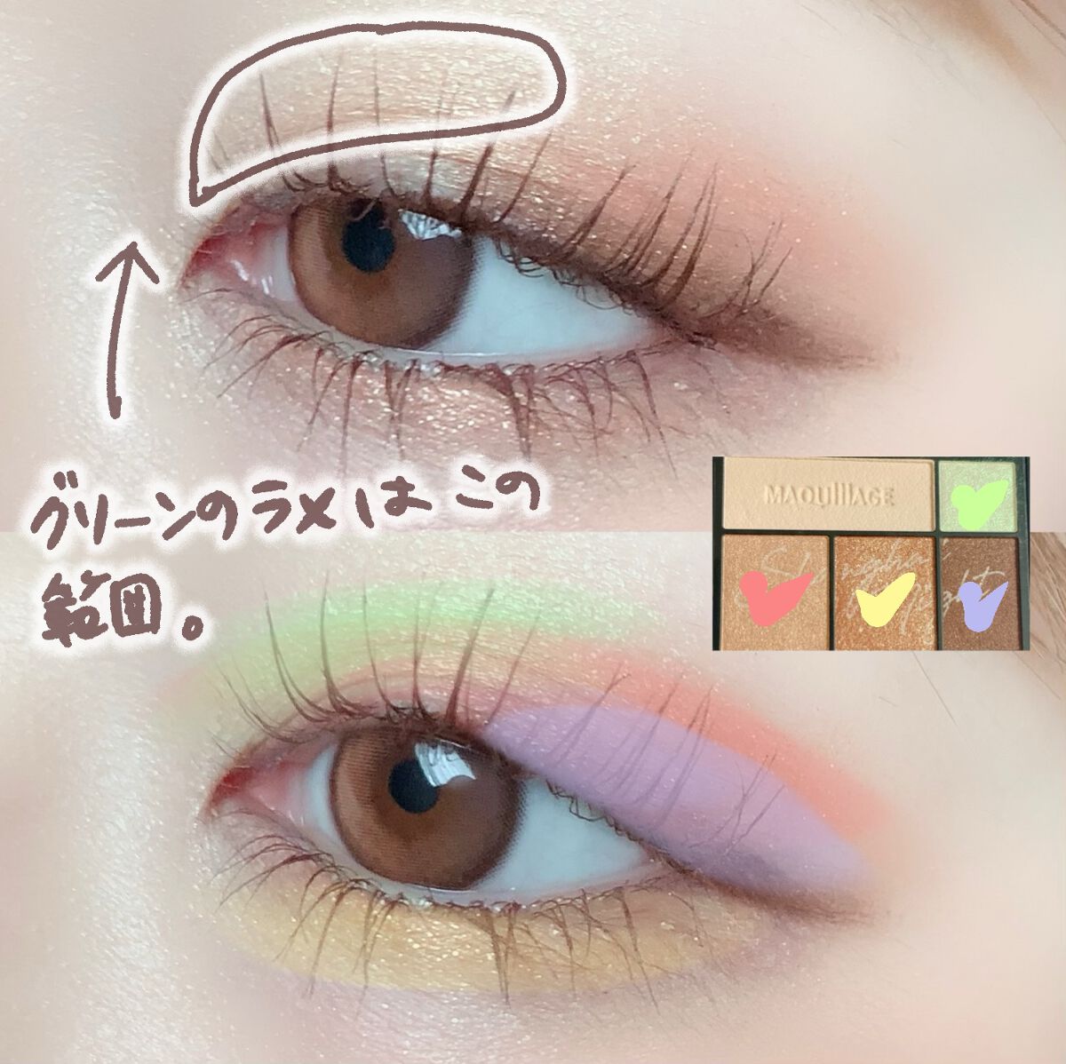 ドラマティックスタイリングアイズ/マキアージュ/アイシャドウパレットを使ったクチコミ(6枚目)