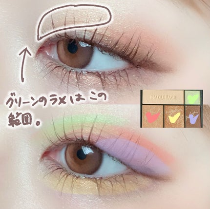 ドラマティックスタイリングアイズ/マキアージュ/アイシャドウパレットを使ったクチコミ(6枚目)