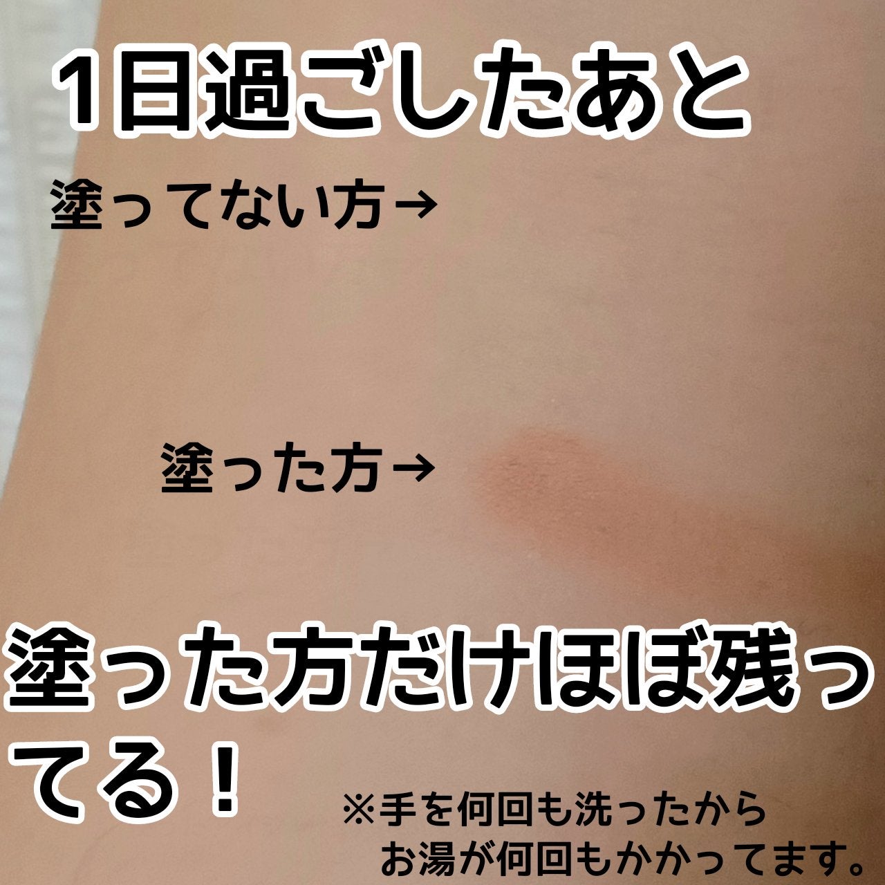 うみの@フォロバ on LIPS 「【百均コスメ】DAISOのアイシャドウベースが優秀すぎた!最後..」(4枚目)