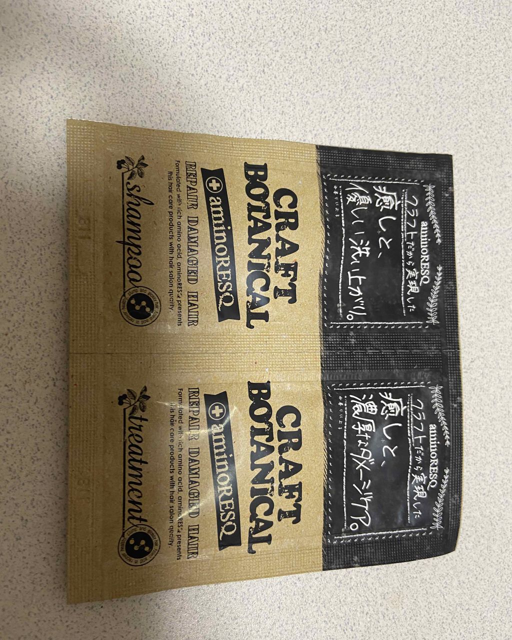 クラフトボタニカルシャンプー／トリートメント/アミノレスキュー/市販シャンプーを使ったクチコミ（1枚目）