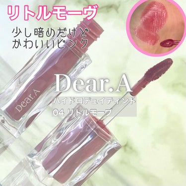 Dear.A ハイドロデュイティントのクチコミ「Dear.Aさまからいただきました
ガラスのようなちゅるんとしたリップティント
ハイドロデュイ.....」（2枚目）