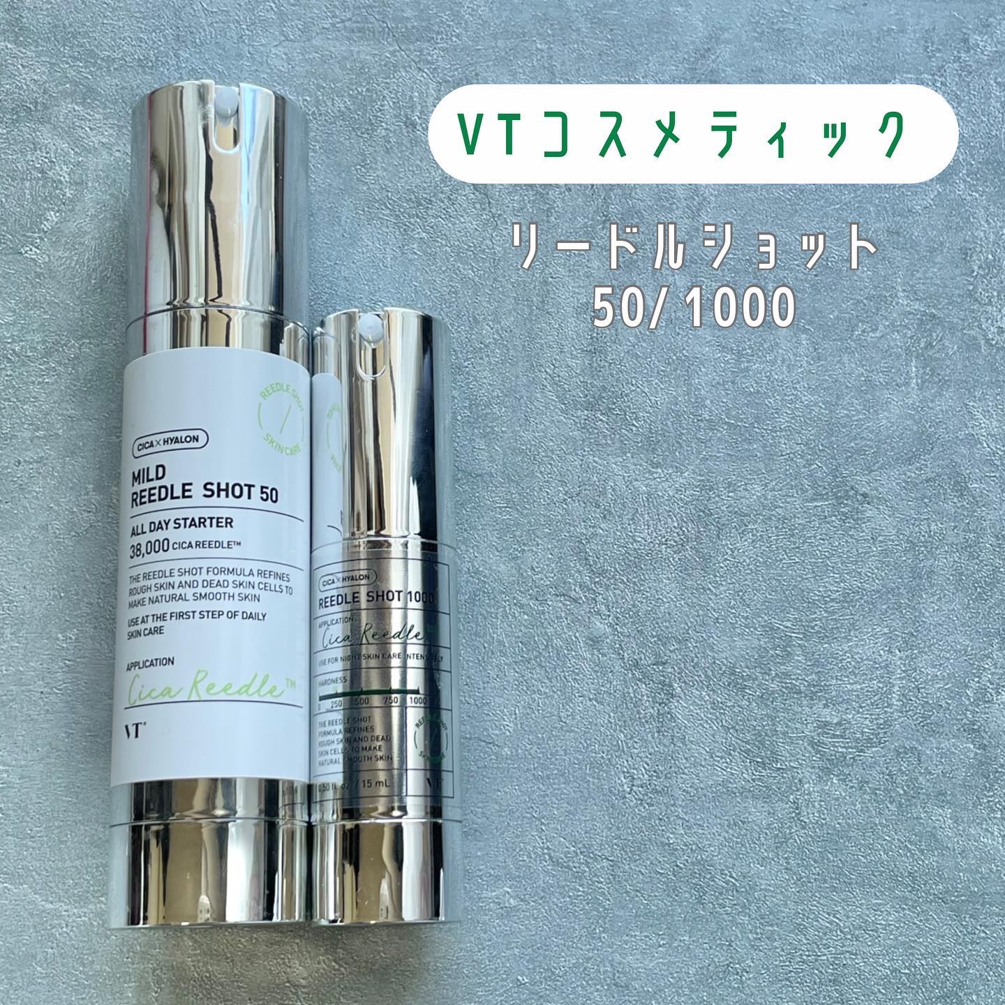 マイルドリードルショット50/VT/美容液を使ったクチコミ（2枚目）