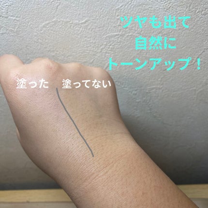 スキンアクア トーンアップUVエッセンス/スキンアクア/日焼け止めクリームを使ったクチコミ(3枚目)