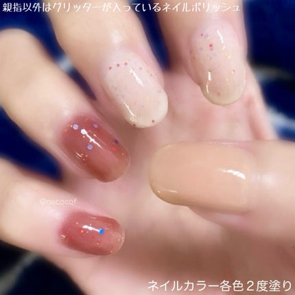 ティップトウネイルポリッシュ/tiptoe/マニキュアを使ったクチコミ(5枚目)