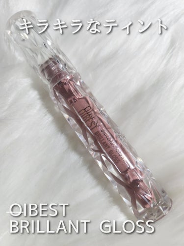 qibest brillant gloss/QIBEST/リップグロスを使ったクチコミ（1枚目）