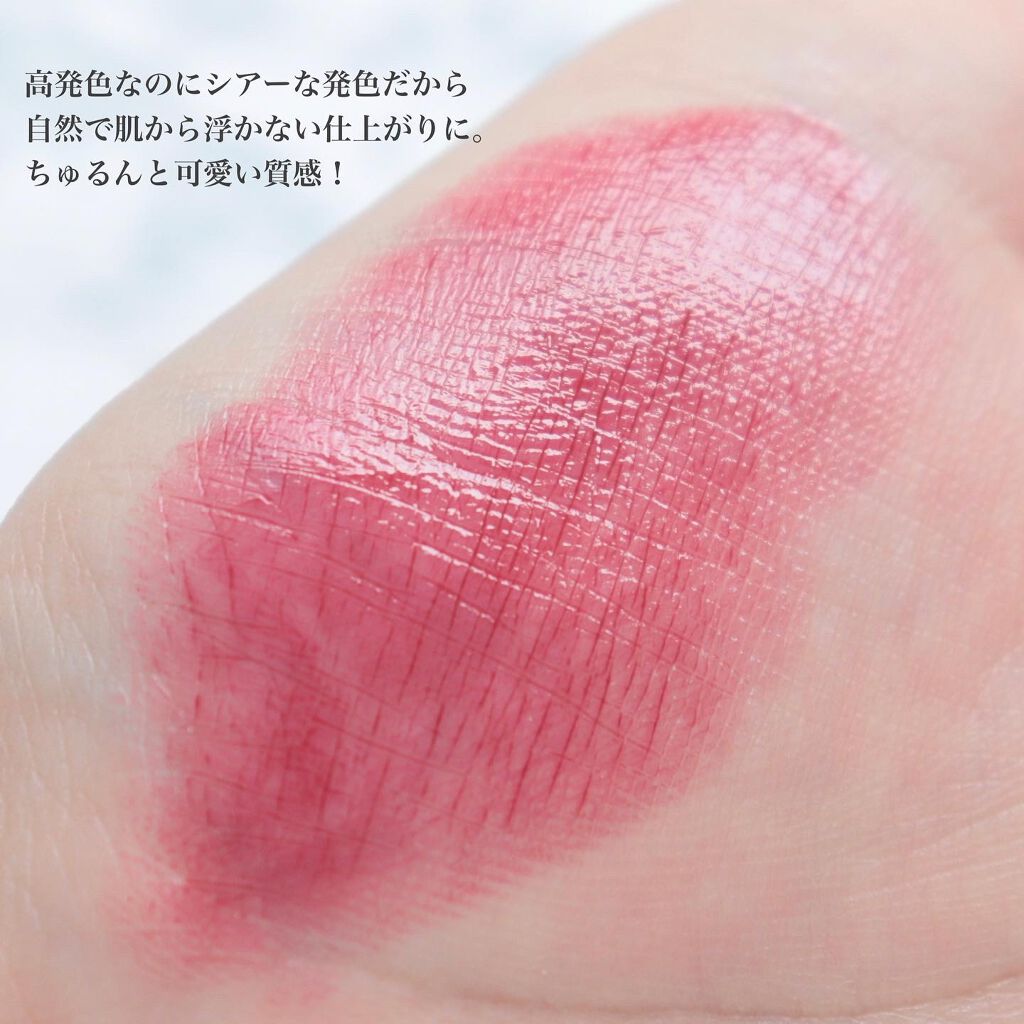 シアーバームティント/+ni/リップティントを使ったクチコミ(3枚目)