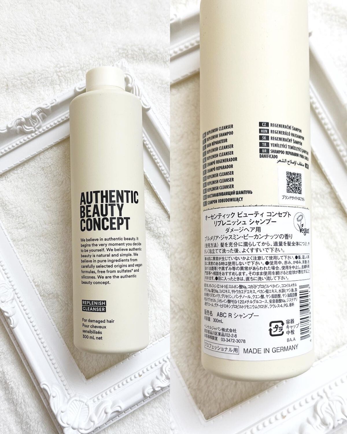 リプレニッシュ シャンプー／コンディショナー/AUTHENTIC BEAUTY CONCEPT/サロンシャンプーを使ったクチコミ（3枚目）