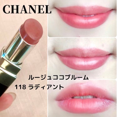 ルージュ ココ ブルーム /CHANEL/口紅を使ったクチコミ（1枚目）