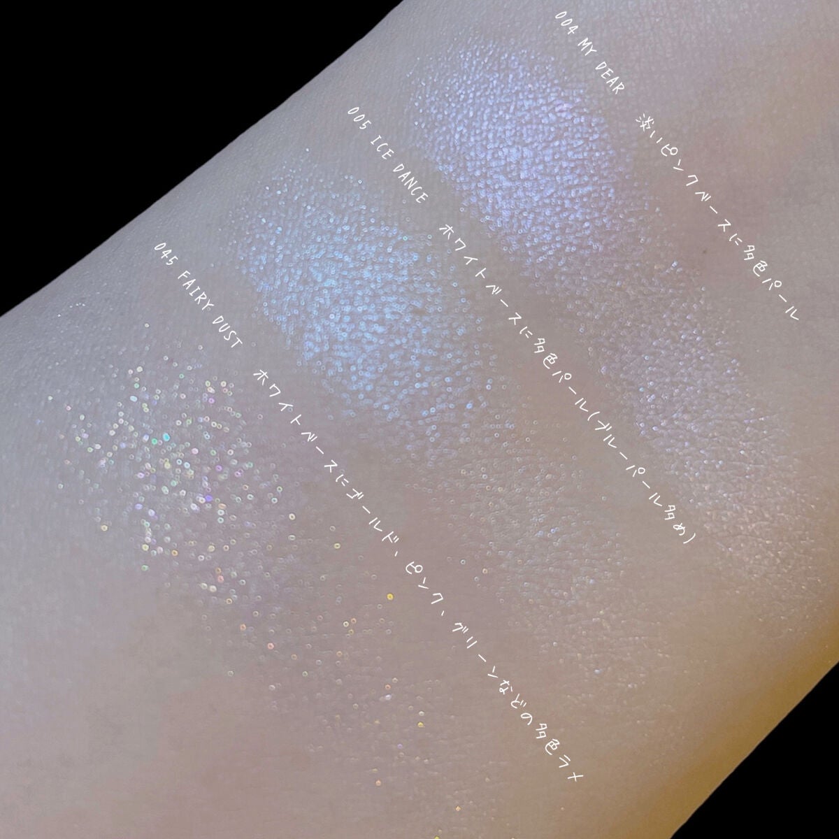 ヴィセ アヴァン シングルアイカラー/Visée/単色アイシャドウを使ったクチコミ(9枚目)