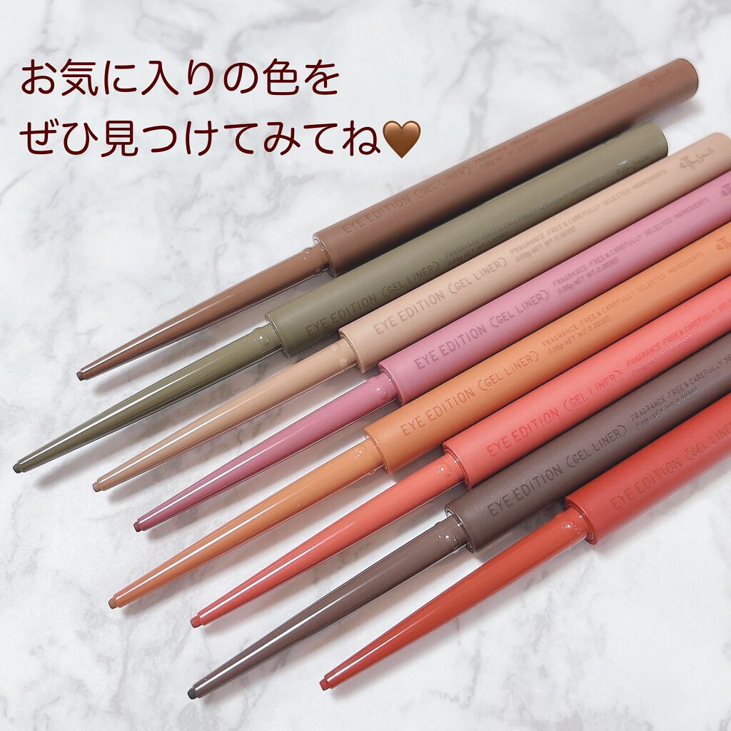 エテュセ ラスティング ジェルライナー/ettusais/ジェルアイライナーを使ったクチコミ(4枚目)