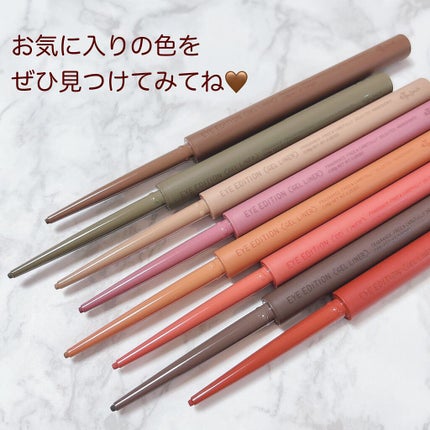 エテュセ ラスティング ジェルライナー/ettusais/ジェルアイライナーを使ったクチコミ(4枚目)