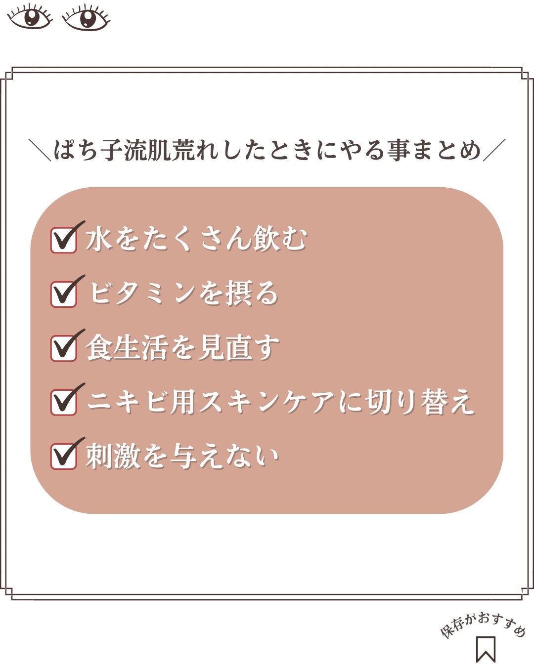 ネオビタC錠 クニヒロ(医薬品)/皇漢堂製薬/その他を使ったクチコミ(7枚目)