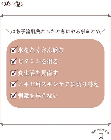 ネオビタC錠 クニヒロ(医薬品)/皇漢堂製薬/その他を使ったクチコミ（7枚目）