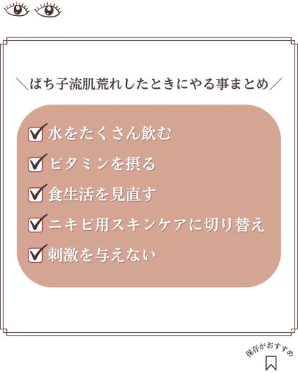 ネオビタC錠 クニヒロ(医薬品)/皇漢堂製薬/その他を使ったクチコミ(7枚目)