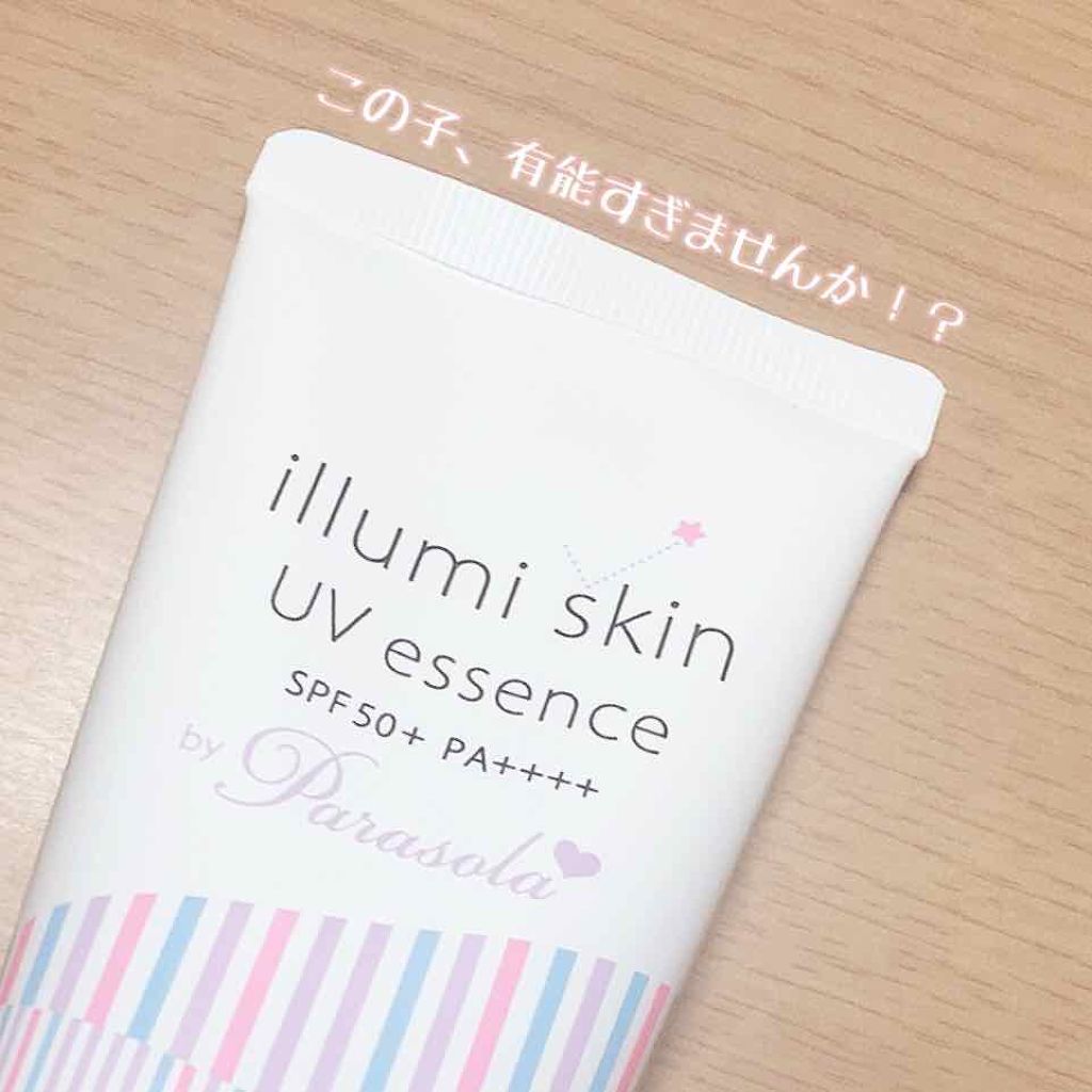 パラソーラ イルミスキン UVエッセンス Ｎ(旧品)/パラソーラ/日焼け止め・UVケアを使ったクチコミ（1枚目）