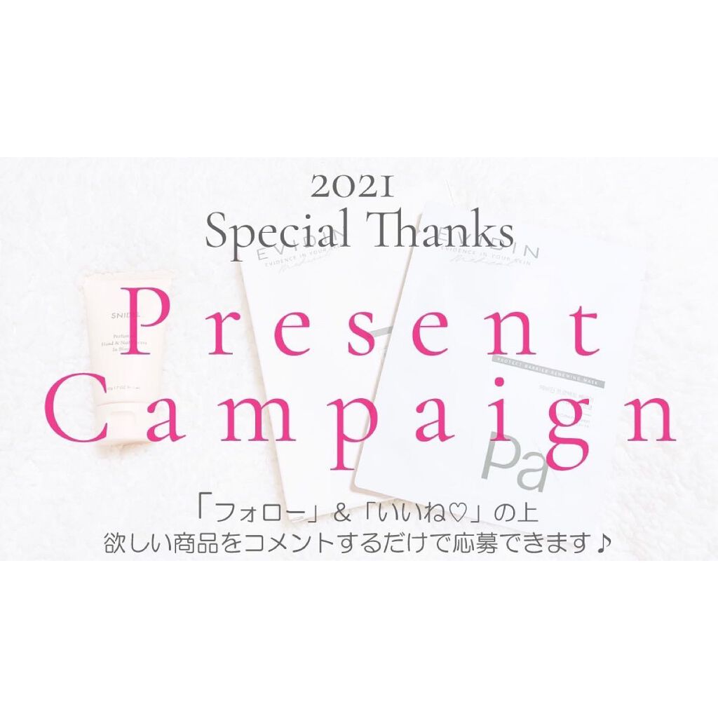 スナイデル パフュームド ハンド ＆ ネイル クリーム In Bloom/SNIDEL BEAUTY/ハンドクリームを使ったクチコミ（1枚目）