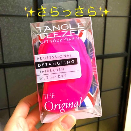 ザ・オリジナル ノーマル/TANGLE TEEZER/ヘアブラシを使ったクチコミ(1枚目)