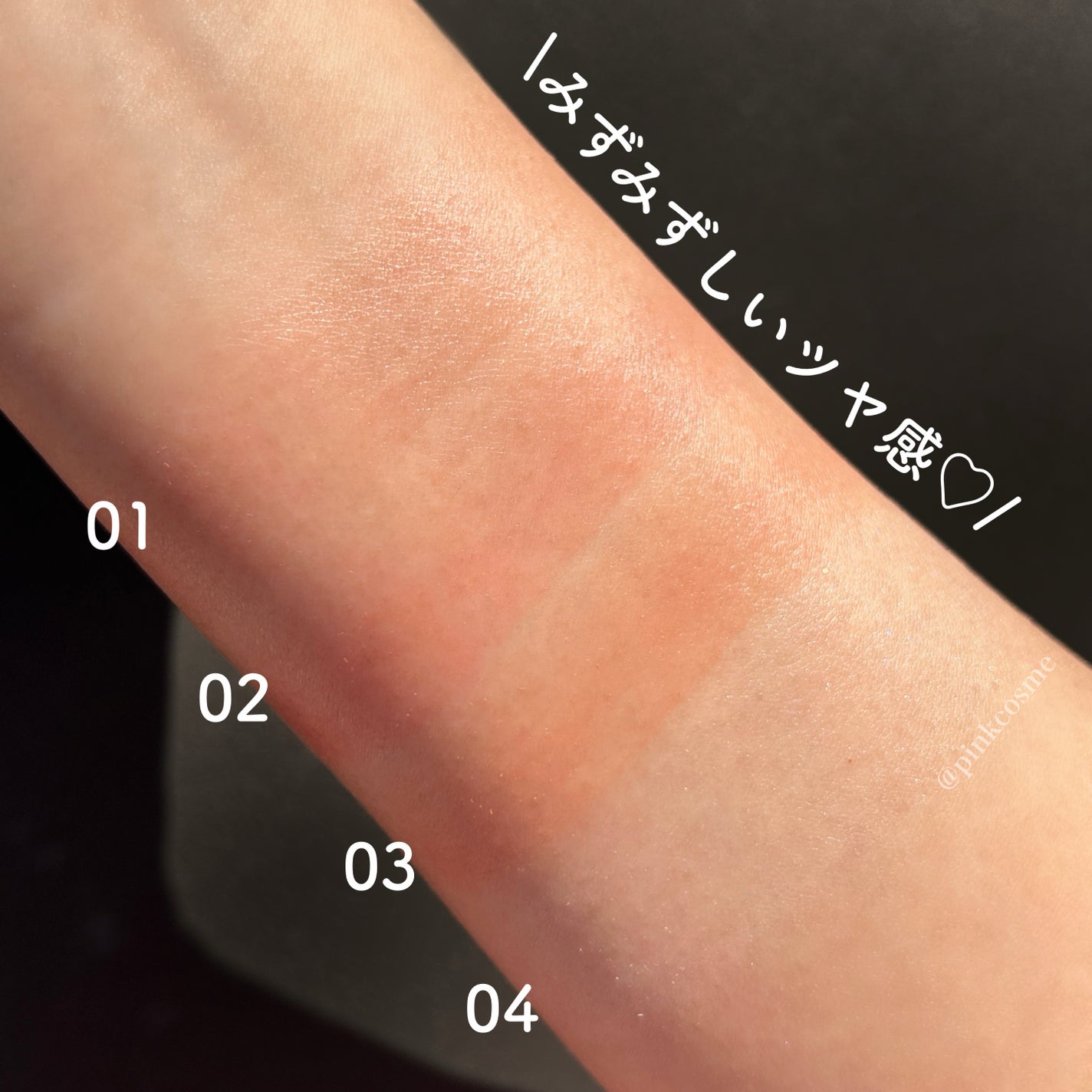 3S カラーセラム/LoNLy /リキッドチークを使ったクチコミ(8枚目)