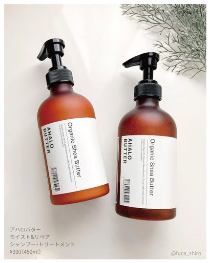 モイスト&リペア シャンプー/ヘアトリートメント/AHALO BUTTER/市販シャンプーを使ったクチコミ(4枚目)