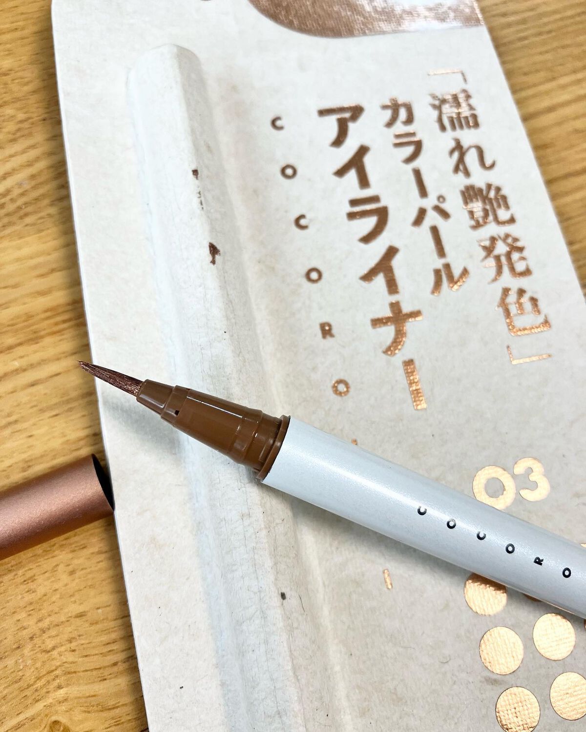 を使ったクチコミ（3枚目）