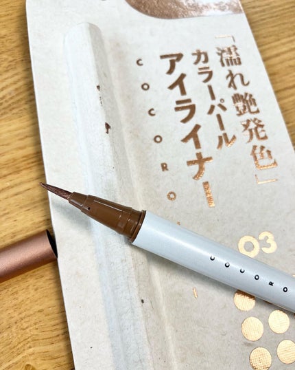 マミマロロン on LIPS 「#私の上半期ベストコスメ2023COCOROIKIアイデザイン..」(3枚目)