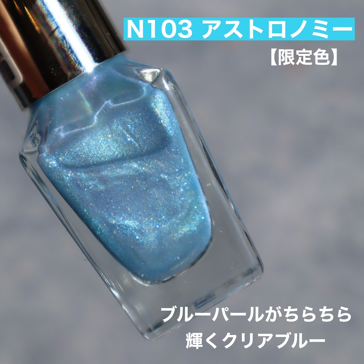 カラフルネイルズ/キャンメイク/マニキュアを使ったクチコミ（3枚目）