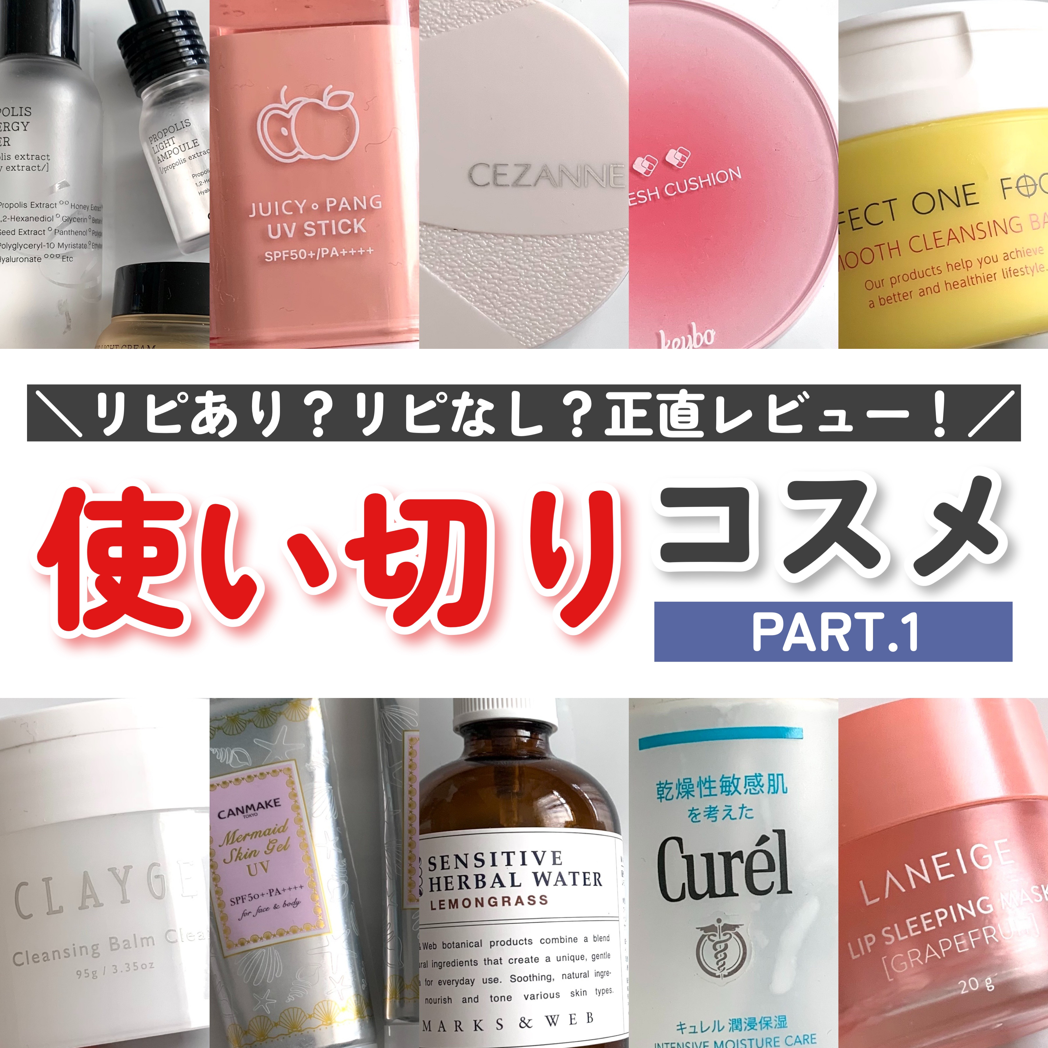 アピュー ジューシーパン UVスティック/A’pieu/日焼け止め・UVケアを使ったクチコミ（1枚目）