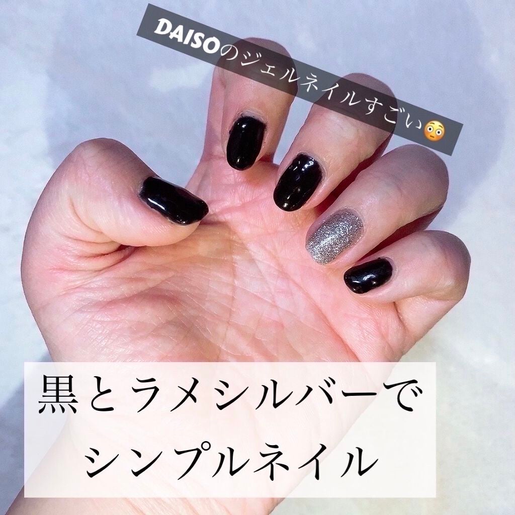 ジェルネイル(ライト対応)/セリア/ジェルネイルを使ったクチコミ(1枚目)