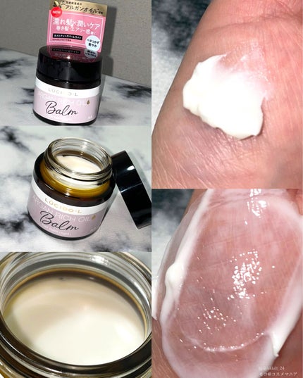 #メルティヘアバーム ライト/ルシードエル/ヘアバームを使ったクチコミ(4枚目)