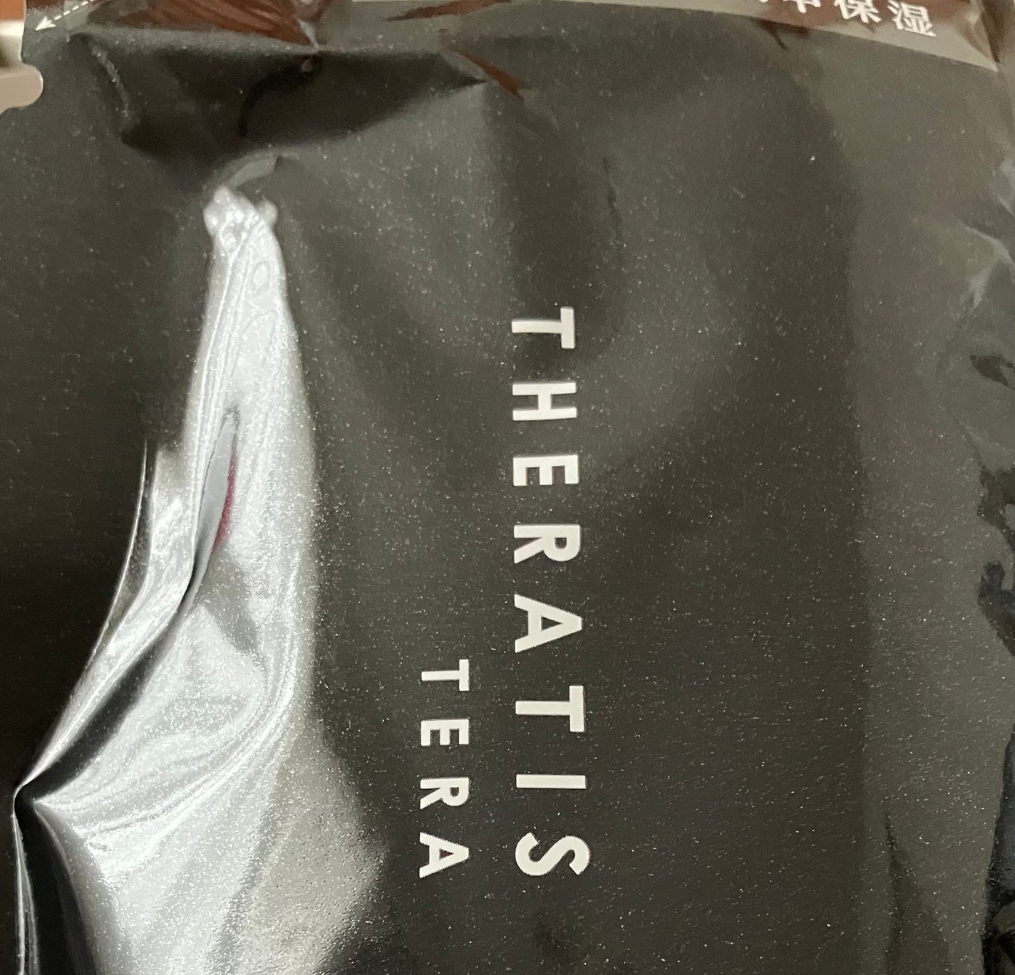 セラティス テラ プレミアム EX ナイト モイスト シャンプー/ヘアトリートメント/THERATIS/市販シャンプーを使ったクチコミ(1枚目)