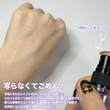 メイクアップフィクシングミスト/COSCOS/フィックスミストを使ったクチコミ(5枚目)