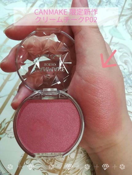クリームチーク/キャンメイク/ジェル・クリームチークを使ったクチコミ(1枚目)