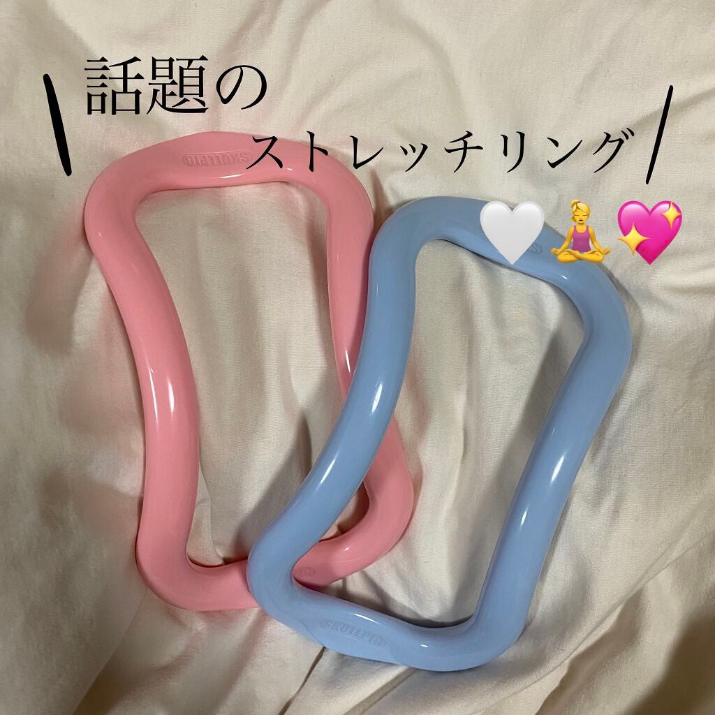 ヨガリング/Qoo10/その他フィットネスを使ったクチコミ(1枚目)