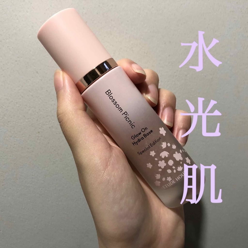 グロウオンベース ハイドラ/ETUDE/化粧下地を使ったクチコミ（1枚目）