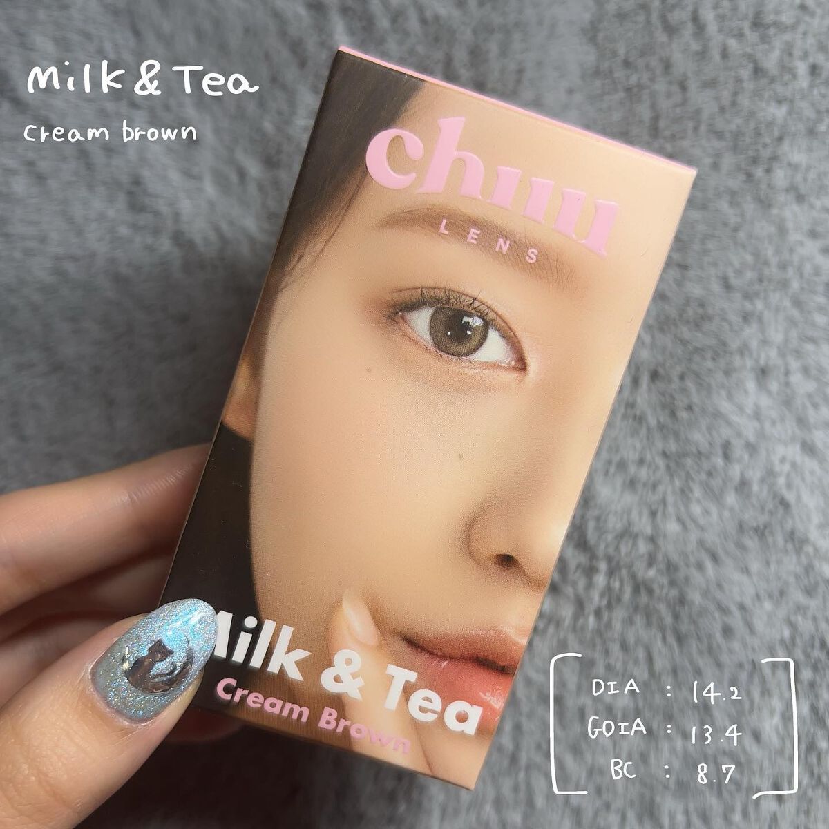 ゆっちゃん on LIPS 「【爆盛れ】モテちゅるん🤍ミルクティーカラーが可愛すぎる☕️くっ..」(4枚目)