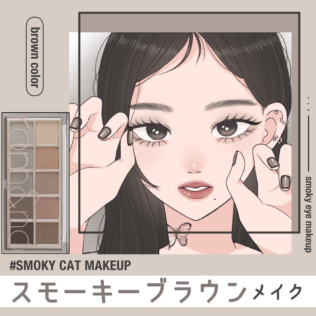 カンザキミナミ୨୧メイクイラスト on LIPS 「【これからの時期にぴったり୨୧秋冬のアイメイクまとめ🍂】୨୧こ..」(4枚目)