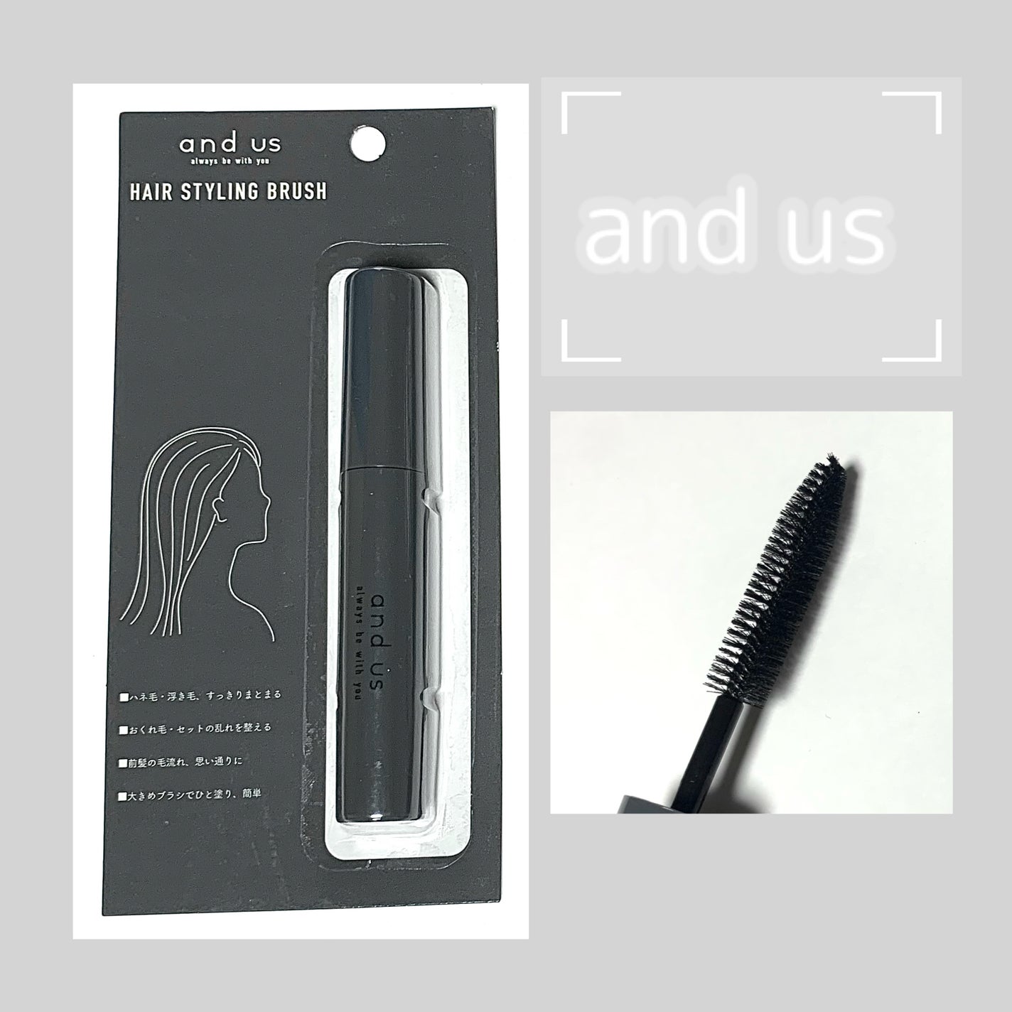 ヘアスタイリングブラシ/and us/その他スタイリングを使ったクチコミ(1枚目)