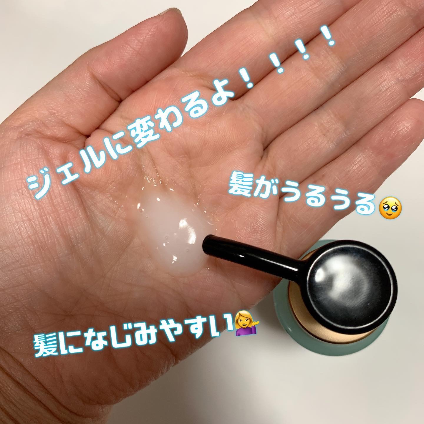 を使ったクチコミ（2枚目）