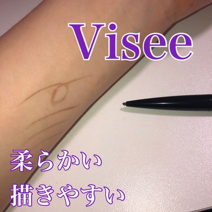 リシェ アイブロウペンシルS/Visée/アイブロウペンシルを使ったクチコミ(1枚目)