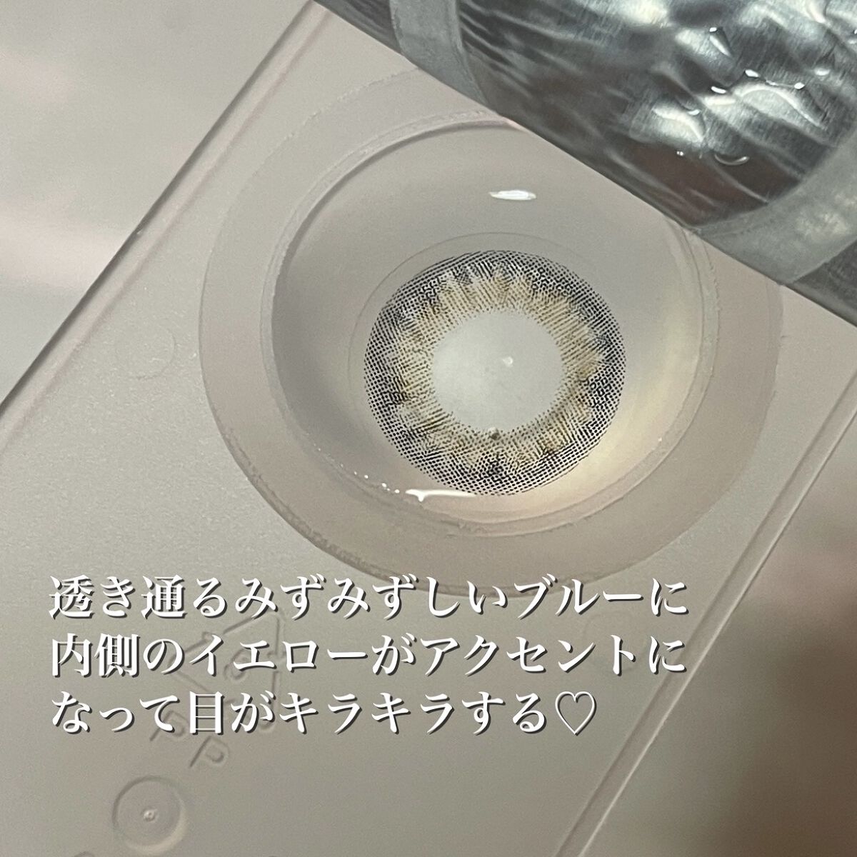 LIL MOON 1month ウォーターウォーター/LILMOON/１ヶ月（１MONTH）カラコンを使ったクチコミ（3枚目）