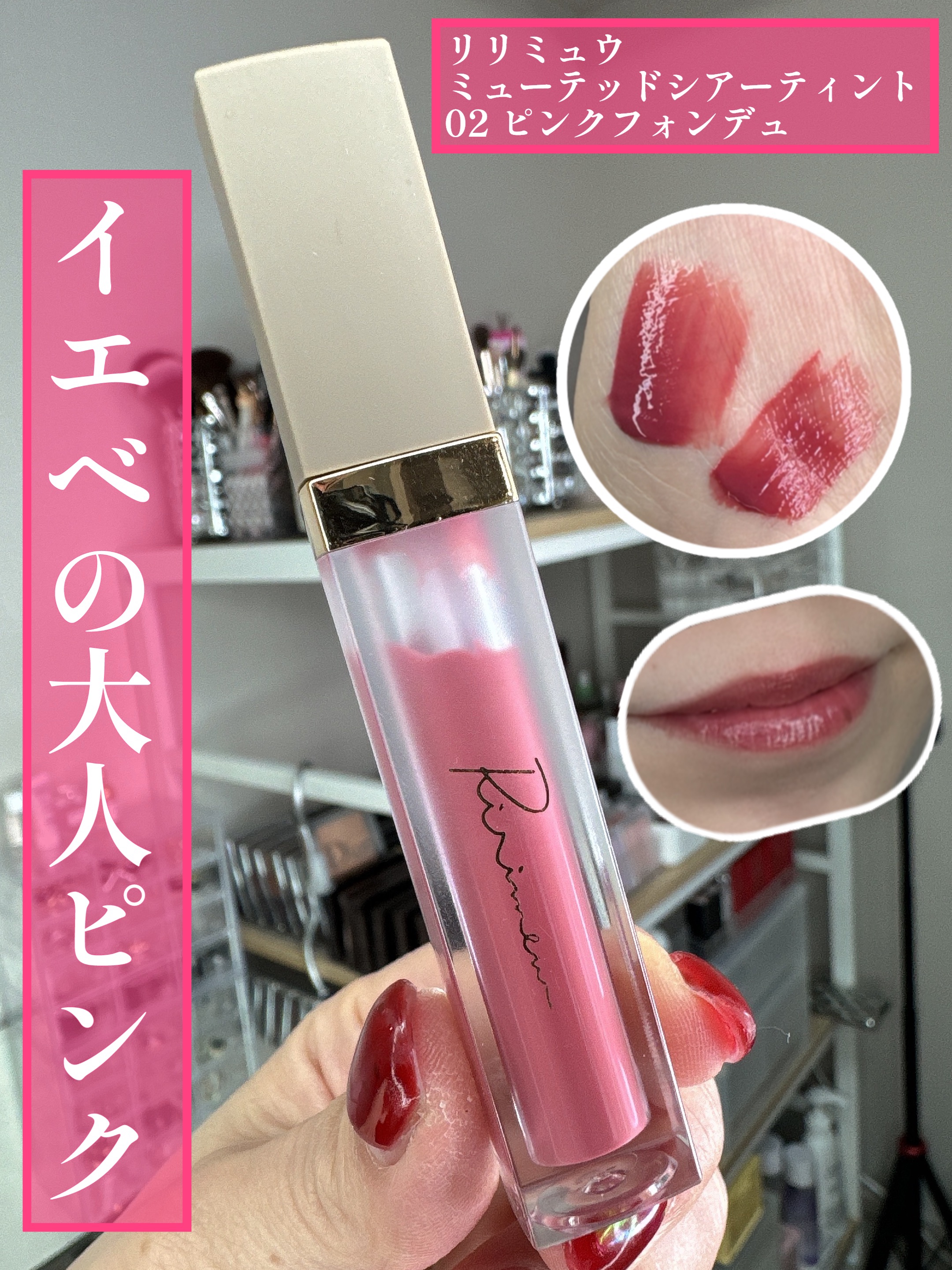 を使ったクチコミ（1枚目）