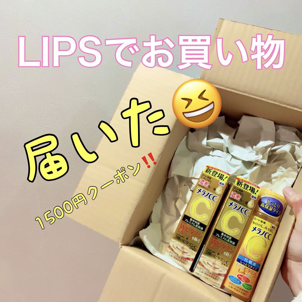 薬用しみ対策 美白化粧水 しっとりタイプ/メラノCC/化粧水を使ったクチコミ（1枚目）