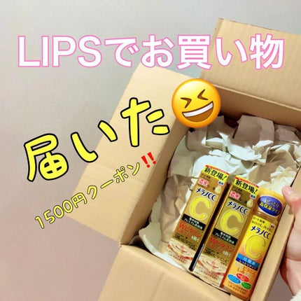 薬用しみ対策 美白化粧水 しっとりタイプ/メラノCC/化粧水を使ったクチコミ(1枚目)