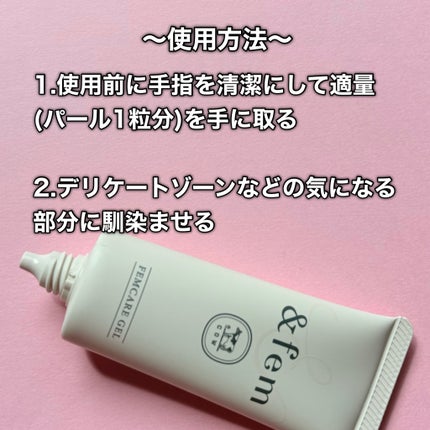 アンドフェム フェムケア泡ソープ/&fem/デリケートゾーンケアを使ったクチコミ(8枚目)