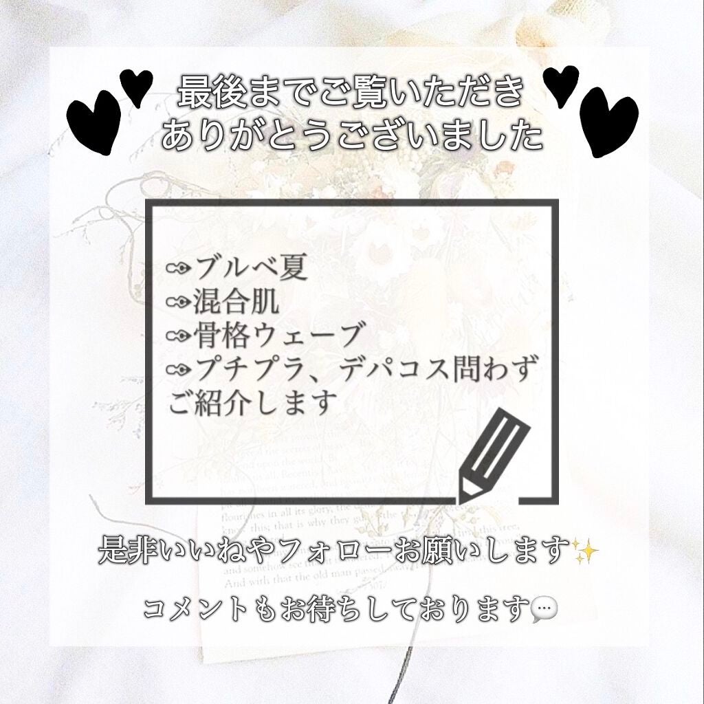 クリーミータッチライナー/キャンメイク/ジェルアイライナーを使ったクチコミ(4枚目)